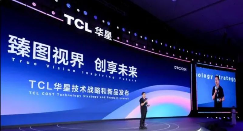 TCL华星宣布量产印刷OLED专显屏 发布全新技术品牌APEX